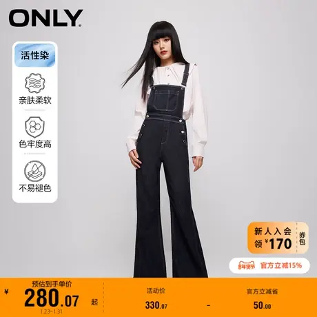 ONLY奥莱秋季新款时尚百搭高腰背带喇叭裤长裤牛仔裤女图片