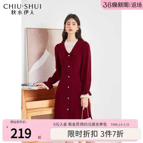 秋水伊人复古红色翻领连衣裙2023秋季新款女装蕾丝拼接收腰裙子女图片