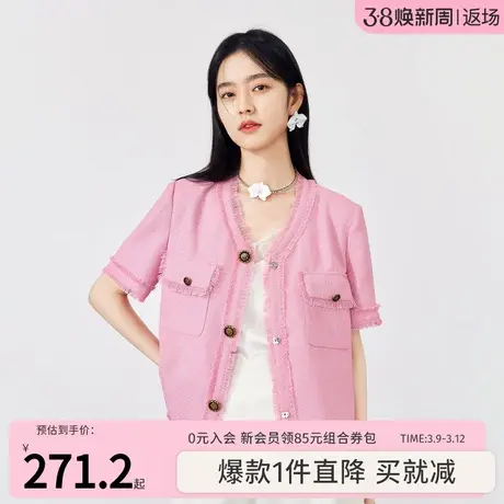 秋水伊人小香风流苏短袖上衣2023年夏季新款女装简约时尚外套图片