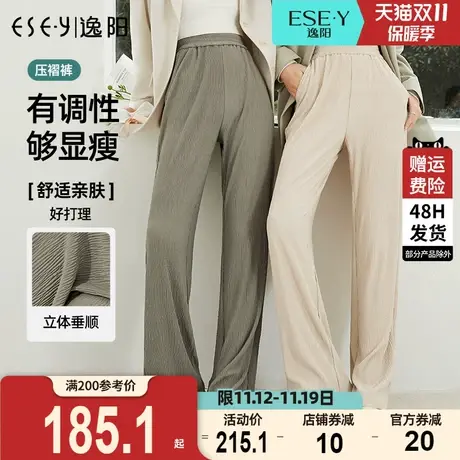 逸阳2023年春秋新款高腰显瘦阔腿裤女直筒宽松米白色修身拖地裤子图片