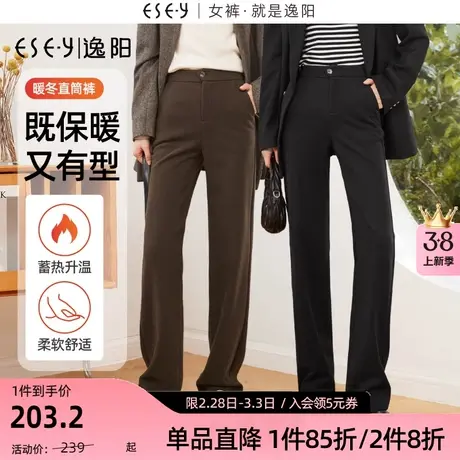 逸阳保暖毛呢直筒裤女2023冬季新款加厚窄版阔腿直筒裤休闲裤图片