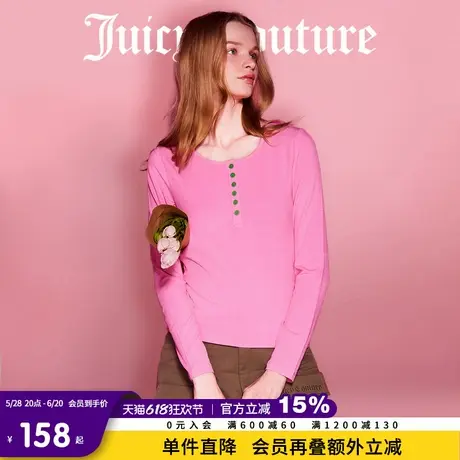 Juicy Couture橘滋针织衫女2025年春新款元气甜美弹力长袖打底衫图片