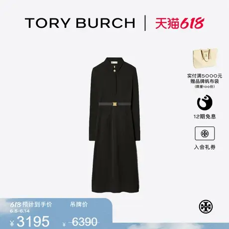 【限时礼遇】TORY BURCH 汤丽柏琦 束腰长袖衬衫裙 163239图片