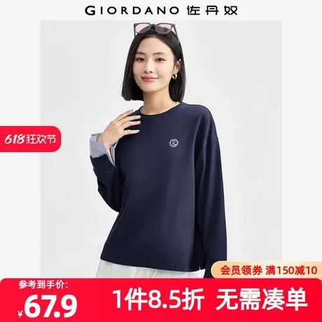 佐丹奴外套女装纯棉假两件拼接条纹刺绣针织圆领卫衣 13324722图片