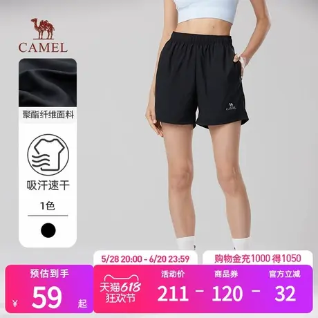 骆驼女装速干短裤2024夏季新款透气直筒宽松休闲运动女士五分裤子图片