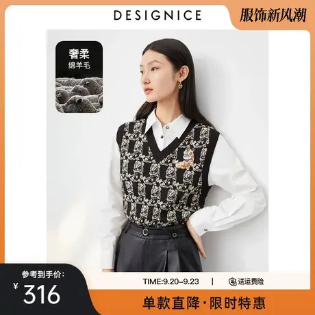 商场同款迪赛尼斯2023春秋新款早春V领小个子针织套头背心马甲女图片