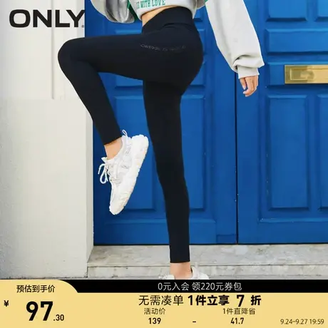 ONLY奥莱夏季修身打底显瘦魔术裤字母九分鲨鱼裤女图片