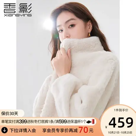 香影猫猫绒毛毛环保皮草外套女冬装2023年新款高端时尚毛茸茸大衣图片