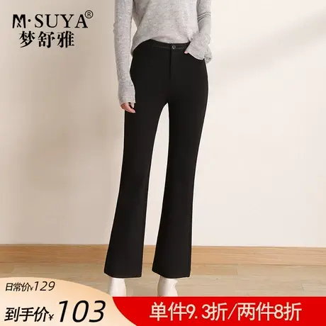 梦舒雅喇叭裤女微喇裤小个子弹力显瘦高腰职业百搭黑色裤子秋冬女图片
