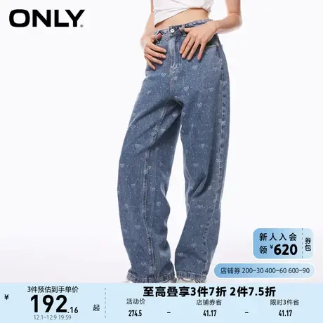 ONLY奥莱2023夏季新款休闲莱卡高腰阔腿喇叭裤牛仔裤女图片