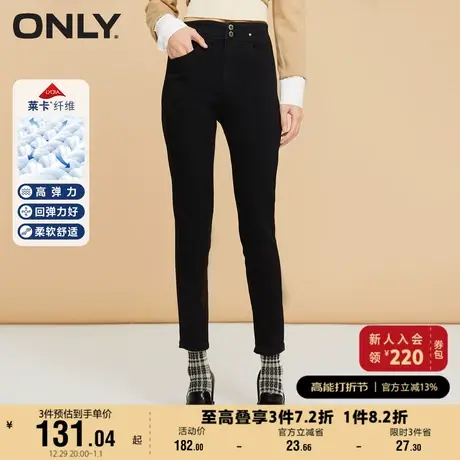 ONLY奥莱春夏莱卡弹力高腰修身小脚九分牛仔裤女图片