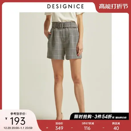 迪赛尼斯新款直筒裤垂感复古格子宽松休闲裤小个子短裤女士图片