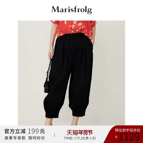 【奥莱清仓】玛丝菲尔裤子图片