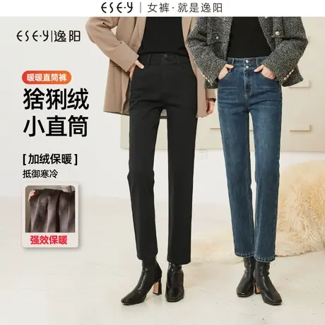 逸阳加绒黑色直筒牛仔裤女2023冬季新款高腰遮肉显瘦九分烟管裤子图片