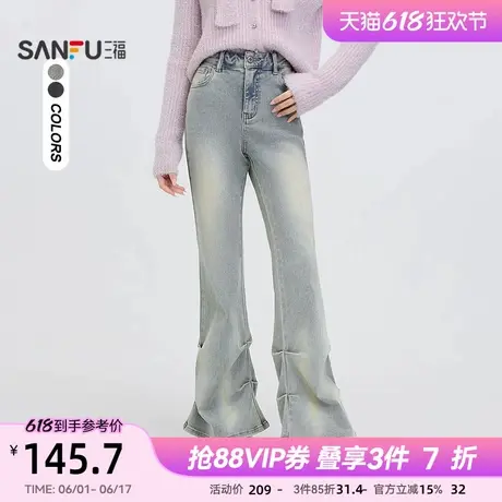 三福牛仔长裤2025春季设计感褶皱裤脚复古浅蓝喇叭裤子女装496215图片