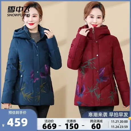 雪中飞2023秋冬新款羽绒服短款连帽女式复古妈妈装鸭绒保暖中老年图片
