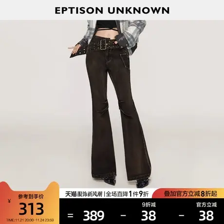 EPTISON微喇牛仔裤女2025春季新款美式复古高腰显瘦小个子休闲裤图片