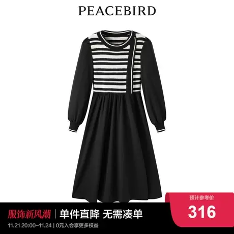太平鸟2024夏季新款 百搭条纹连衣裙A1FAC4D13图片