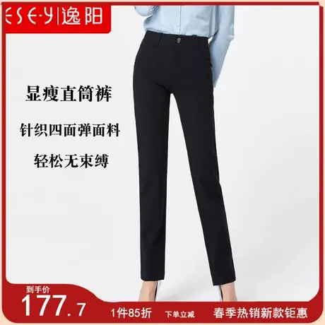 逸阳2023秋冬新款高腰加绒直筒休闲裤女宽松显瘦弹力大码西装长裤图片