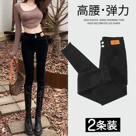 黑色加绒小脚牛仔裤女春秋季2023新款高腰显瘦紧身小个子铅笔裤潮图片