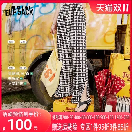 妖精的口袋棋盘格高腰喇叭裤女2023春季新款菱格微喇裤阔腿长裤子图片