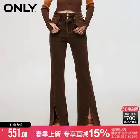 ONLY夏季时尚个性高腰开衩微喇裤牛仔裤女|124232018图片