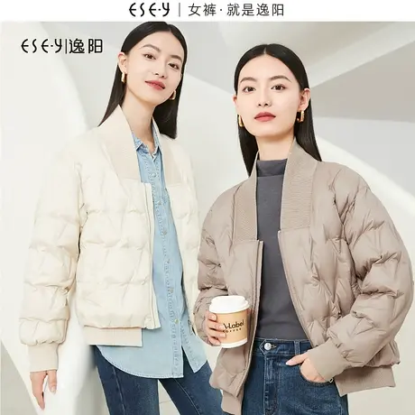 逸阳v领压印白鸭绒羽绒服女2023冬新款休闲保暖显瘦短款上衣外套图片