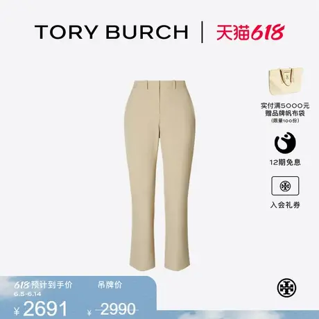 TORY BURCH 汤丽柏琦 运动系列 高尔夫七分休闲裤 166894图片