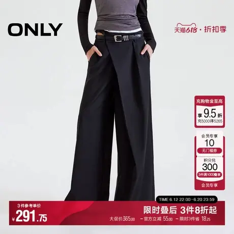 ONLY2025夏季新款质感斜纹西装面料垂坠宽松直筒裤长裤休闲裤女图片