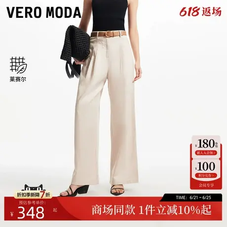 Vero Moda休闲裤2025夏季新款含棉莱赛尔卡扣腰头直筒裤3252PL025图片