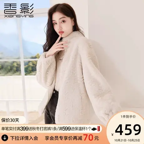 香影猫猫绒环保皮草女2023年冬装新款仿羊羔毛立领休闲年轻款上衣图片