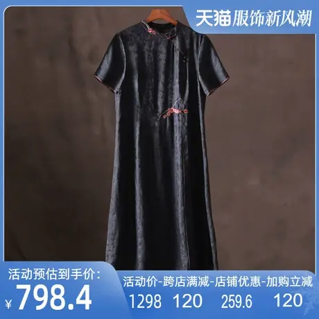 香云纱连衣裙桑波缎提花2024夏新款真丝桑蚕丝绣花中式改良旗袍图片