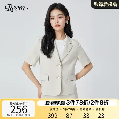 Roem气质简约宽松短款通勤西装外套新款韩版淑女西服女纯色长袖图片