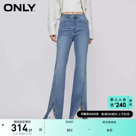 ONLY奥莱休闲潮流气质高腰喇叭裤牛仔裤女图片