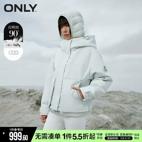 ONLY冬季90白鸭绒假两件保暖连帽短款羽绒服女|123423032图片
