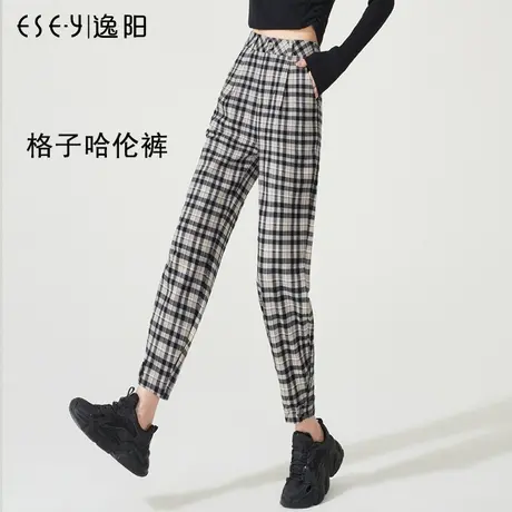 逸阳女裤2023春季新款高腰格子裤哈伦裤女九分宽松显瘦运动休闲裤图片