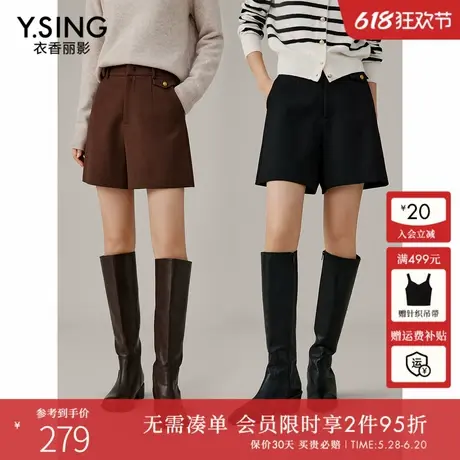 衣香丽影咖色休闲短裤女2025年冬装新款高腰显瘦今年流行爆款裤子商品大图