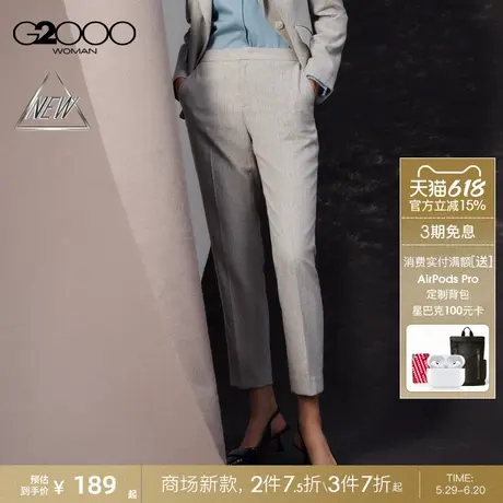 【磨毛人字纹/九分烟管裤/商场新款】G2000女装2025商务通勤裤图片
