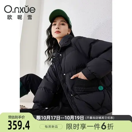 欧昵雪2023冬季新款时尚织带拼接翻领小个子短款羽绒服女长袖外套图片