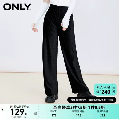 ONLY奥莱夏季时尚潮流宽松显瘦高腰长款休闲裤女图片