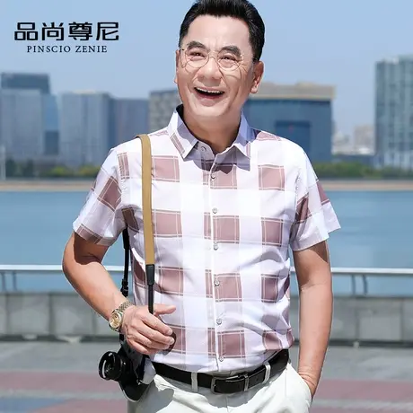 男士休闲衬衫短袖冰丝透气潮流撞色大格子宽松衬衣中老年爸爸夏装图片