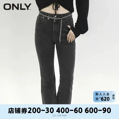 ONLY奥莱2023夏季新款时尚百搭链条高腰宽松微喇牛仔裤图片
