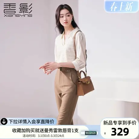 香影假两件针织衫女2024春季新款气质米色七分袖衬衫拼接长袖上衣图片