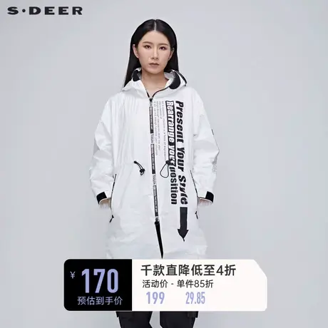 sdeer圣迪奥春秋女装原创设计白色长款防护服外套风衣S20181820图片