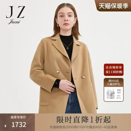 JZ玖姿大地色简约羊绒双面呢2021冬季新款女小个子一手长毛呢大衣图片