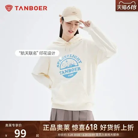 坦博尔舒适薄款小众慵懒风卫衣连帽设计感上衣女图片