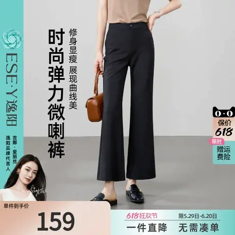 逸阳薄款九分微喇裤女2025年夏季高腰显瘦休闲黑色西装喇叭小个子图片