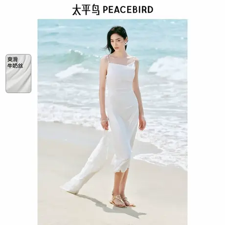 太平鸟收腰捏褶吊带连衣裙女2025夏新款白色牛奶丝长裙子气质法式图片