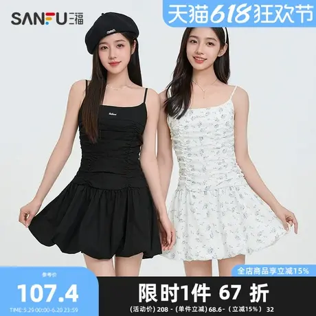 三福连衣裙2025夏季少女可调节肩带褶皱收腰短裙女装498715Z图片