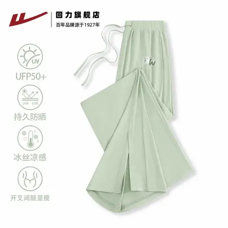 回力冰丝防晒阔腿裤夏季薄款绿色垂感速干直筒休闲凉感裤子女Z2图片